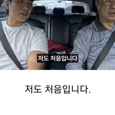 처음 본 택시기사님과 전국일주를 한 유튜버