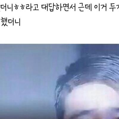 과식해서 약국갔는데 약사반응.jpg