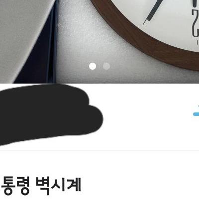 당근에서 절대 팔지 말아야 할 물건