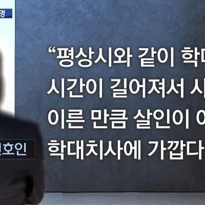 변호사가 욕먹는 이유