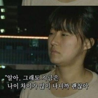 13살 딸과 호주인 새아빠