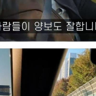 많이 부드러워졌다는 서울의 교통문화