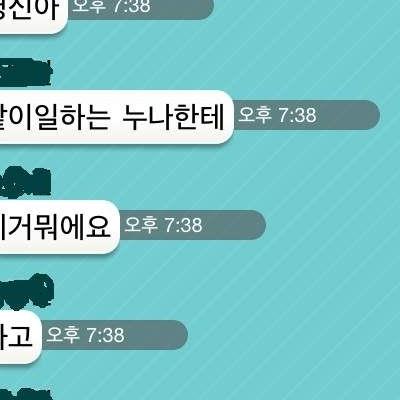 한자를 몰라 생긴 별 것 아닌 일.