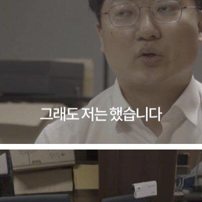 알고 보니 진짜 대단한 사람이었던 충주시 홍보맨