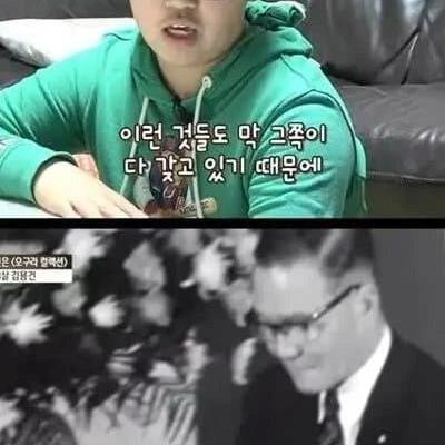 아들 노트북 검색어에 나온 오구라 컬렉션