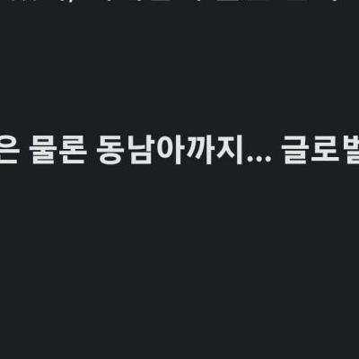 김택진 선포: "전세계가 엔씨 게임만 하게 만들겠다"