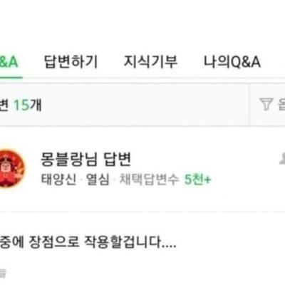 가슴이 커서 고민인 여성분들