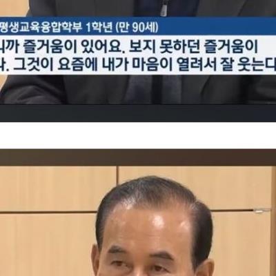 대학 신입생이 너무 동안이라 깜놀