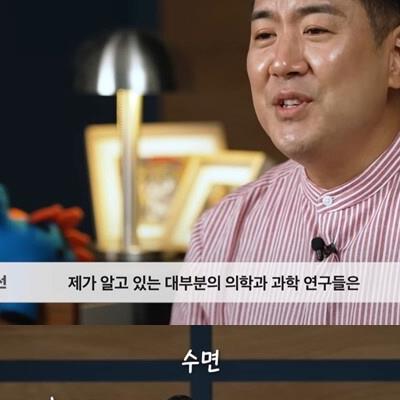 뇌과학자가 말하는 자위행위