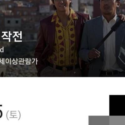 비공식작전후기★★★★☆.jpg