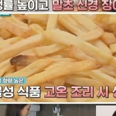 고기 구을 때 후추 뿌리지마세요