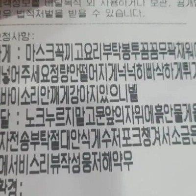 배민 주문취소 사유