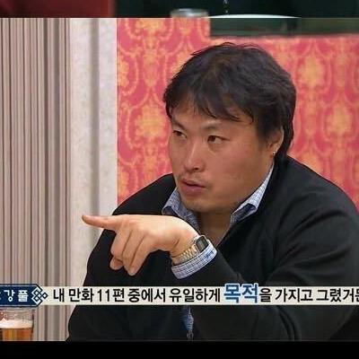 서장훈과 강풀