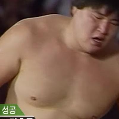 진짜 강호동 내츄럴 현역시절 포스.gif