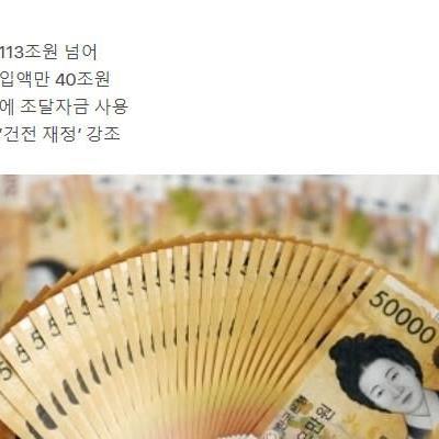 생각보다 빠른 나라 망하는 속도...