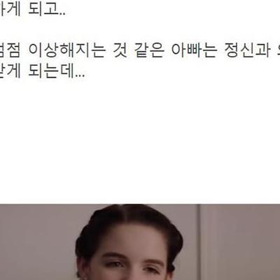 알고보니 굉장히 소름 끼쳤던 영화 장면