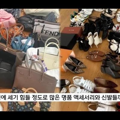 횡령혐의 경남은행 직원 집에서 나온것들