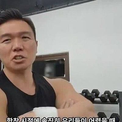 학교폭력은 자연의 섭리라는 헬스트레이너