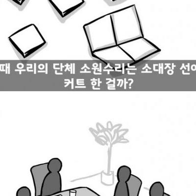 대대장한테뺨맞고꼰지른병사.manhwa