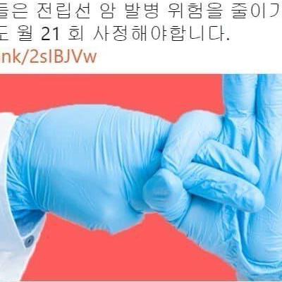 남자사정횟수딱정해줌