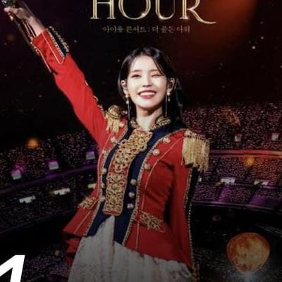 현 CGV 예매율 1위 아이유