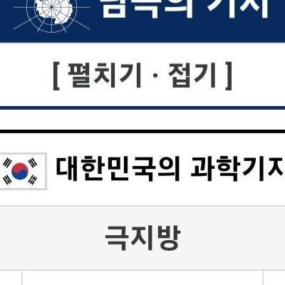 필요한연구인가vs세금말아먹는돈지랄인가?