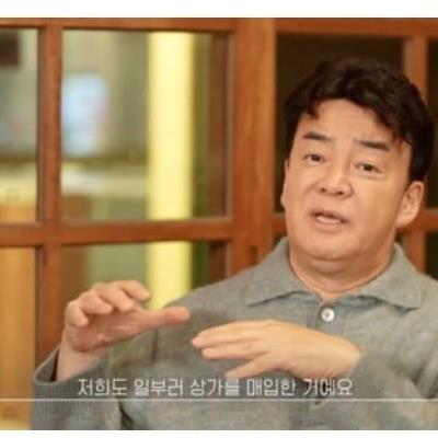 백종원...예산시장에 큰거 던짐