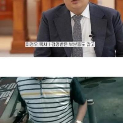 (혐주의)PD수첩발췌