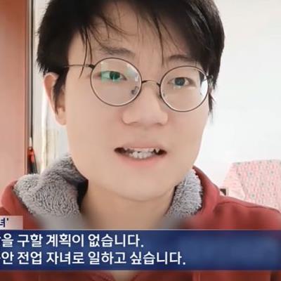 중국에서새로운직업등장