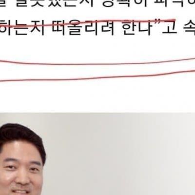 여배 학폭  이다영의 뒷배로 추정되는 단체 의혹 올라옴.jpg