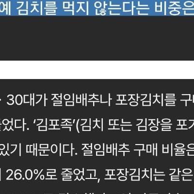 20 30대가 갈수록 안먹는다는 음식