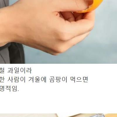 건강에 안좋은데 사람들이 아무생각없이 하는 행동.