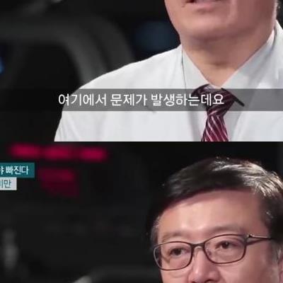 밀가루음식먹으면살찌는이유.jpg