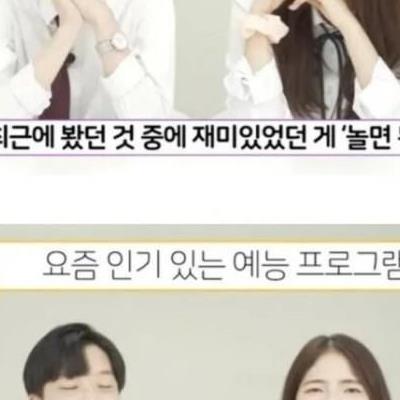 10대들이 요즘 예능 안보는 이유.