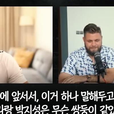 맨유시절 박지성과 친구들이 신기했다는 퍼디난드.jpg