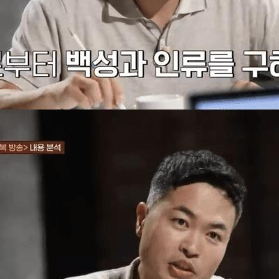 일본이 과거사 반성이 없는 이유.jpg