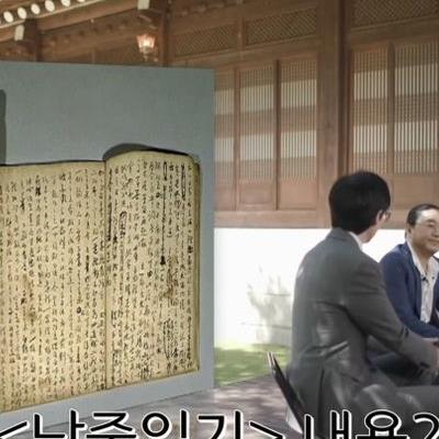 명량 김한민 감독이 제일 기억에 남는다는 난중일기 구절.jpg