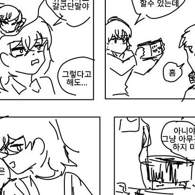 얹혀사는 백수녀가 인생이 좋됐을때...manhwa