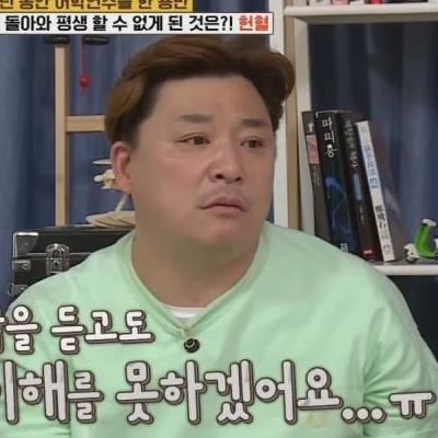 한국에서 평생 헌혈 금지된 사람들