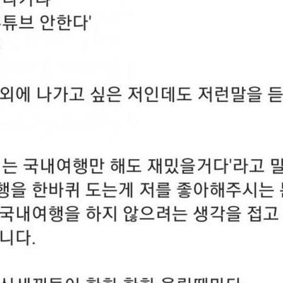 빠니보틀 명문 레전드