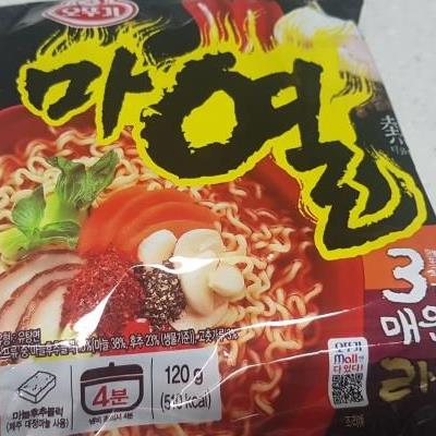 (마)열라면 .. 맛난데 무지 맵네요 ㅠㅠ