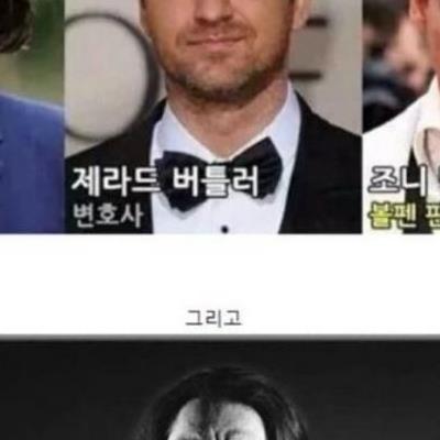 특이한 이력을 가진, 유명배우들