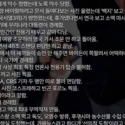 1찍들아 윤석열이 잘한게 없다고? 업적 알려줌.jpg