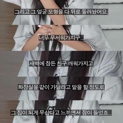 프랑스 파리로 여행갔다가 3천만원 어치 도둑맞았다는 유튜버