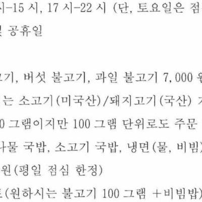 정답률 2%가 나왔다는 일본 수능 한국어 문제