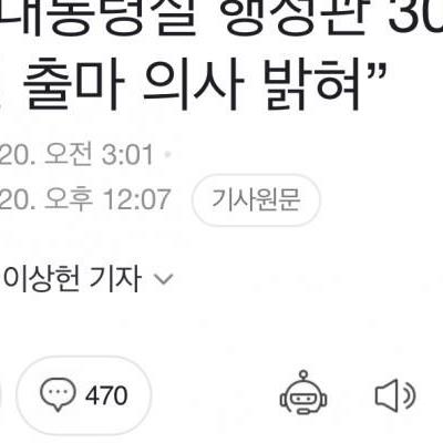 연휴 끝나고 개싸움 예약.