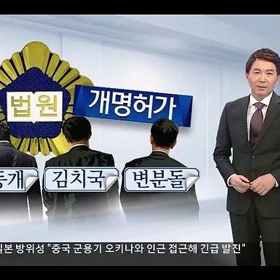 개명 성공율 96%.jpg