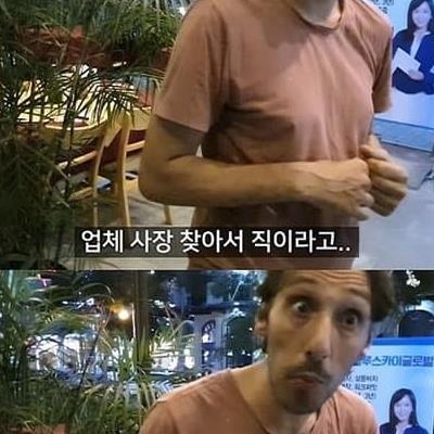 베트남 한인타운 통수사건