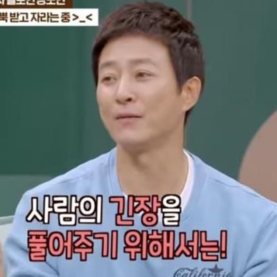 장도연 긴장 풀어주는 최수종