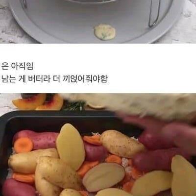 버터 치킨. 먹는다. vs 안 먹는다. vs 못 먹는다.